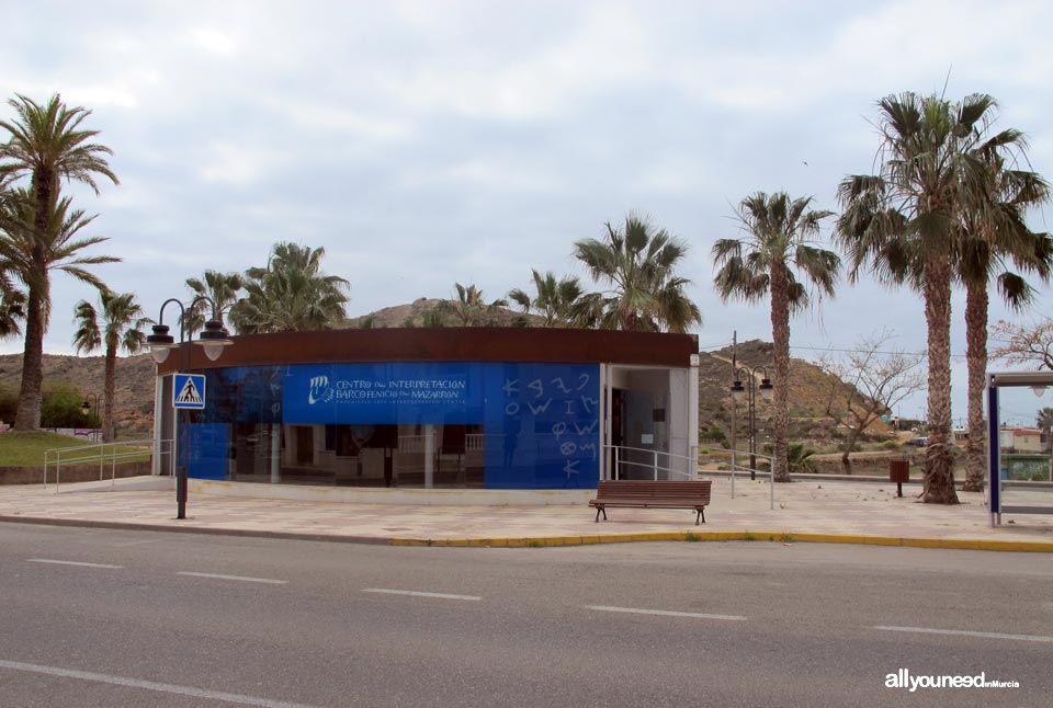 PHOENICIAN BOAT INTERPRETATION CENTRE