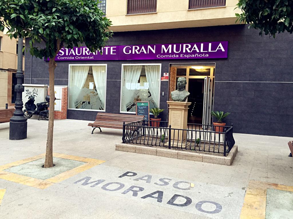 GRAN MURALLA (RTE. CHINO Y ESPAOL)